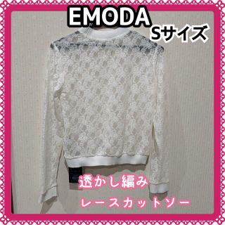 エモダ(EMODA)の【古着】★タグ付き！EMODA☆花柄レース☆カットソー☆ホワイト☆透け感(カットソー(長袖/七分))