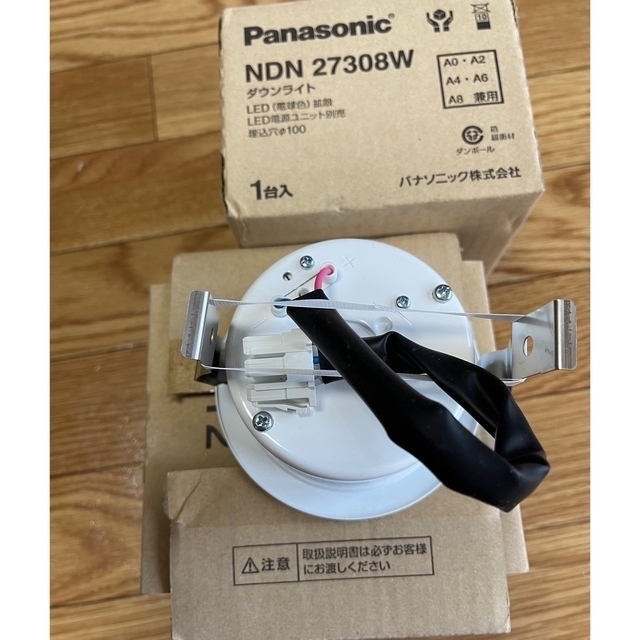 Panasonic - Panasonic LEDダウンライト ・電源ユニットの通販