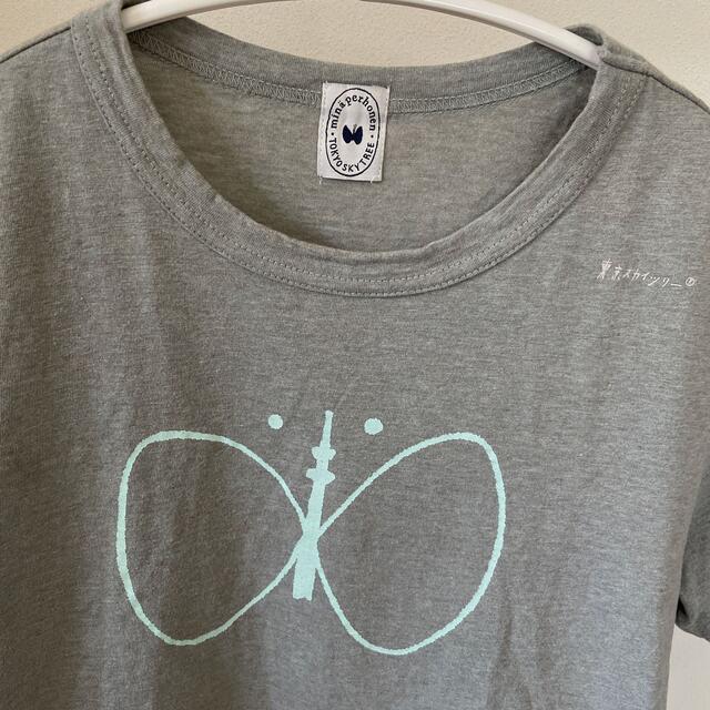 mina perhonen - ☆ひむら様専用 美品☆ミナペルホネン スカイツリーTシャツの通販 by kitten5012's shop| ミナペルホネンならラクマ