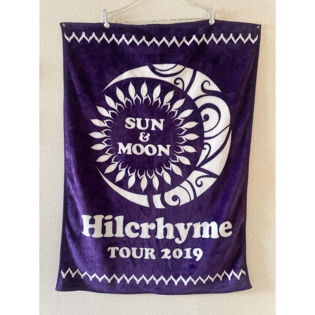 Hilcrhyme SUN & MOON ブランケット エンタメ/ホビーのタレントグッズ(ミュージシャン)の商品写真