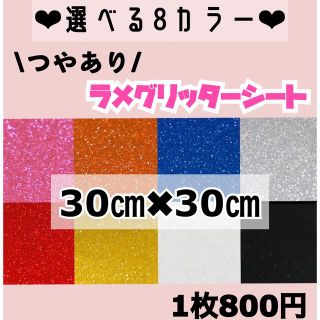 期間限定　ゲリラ値下げ中　即購入ok！(男性アイドル)