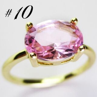 新品 10号 ピンク ジルコニア リング(リング(指輪))