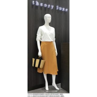 セオリーリュクス(Theory luxe)のセオリーリュクス　ラップスカート(ロングスカート)