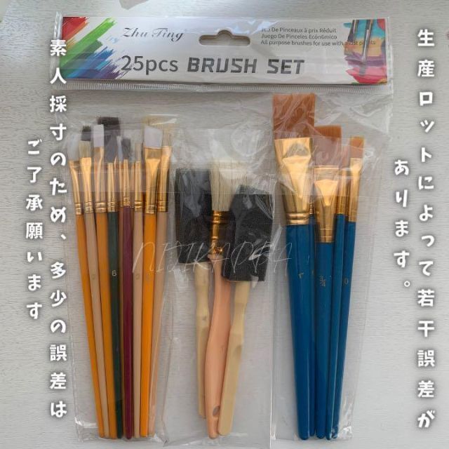 画材 ペイントブラシ アクリル筆 油絵 25 SET 訳あり価格 エンタメ/ホビーのアート用品(絵筆)の商品写真