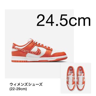 ナイキ(NIKE)の24.5 Nike WMNS Dunk Low Orange Paisley(スニーカー)