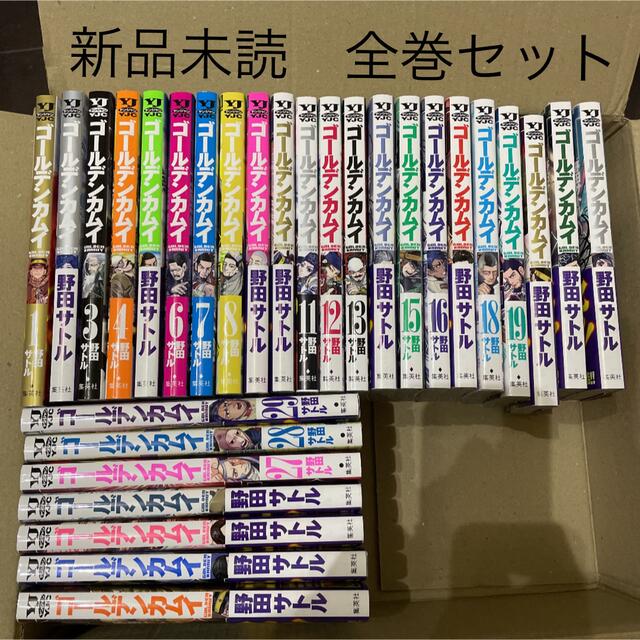 【新品未読】ゴールデンカムイ 1〜29 全巻セット野田_サトル