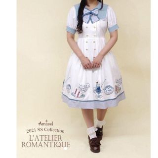 Amavel - 【新品】Amavel 喫茶アマベルのクリームソーダ(アイボリー)の