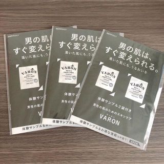 サントリー(サントリー)のサントリー VARON ヴァロン 体験サンプル2袋入り×3袋(サンプル/トライアルキット)