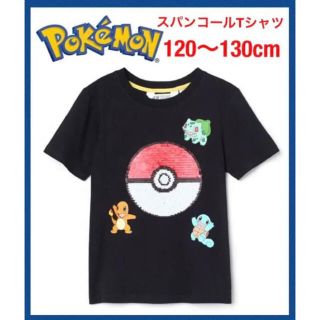 エイチアンドエム(H&M)の新品h&mポケモンスパンコール半袖Tシャツ120〜130cm(Tシャツ/カットソー)