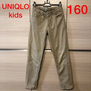 ユニクロ(UNIQLO)の【UNIQLO  kids】ストレッチパンツ　160(パンツ/スパッツ)