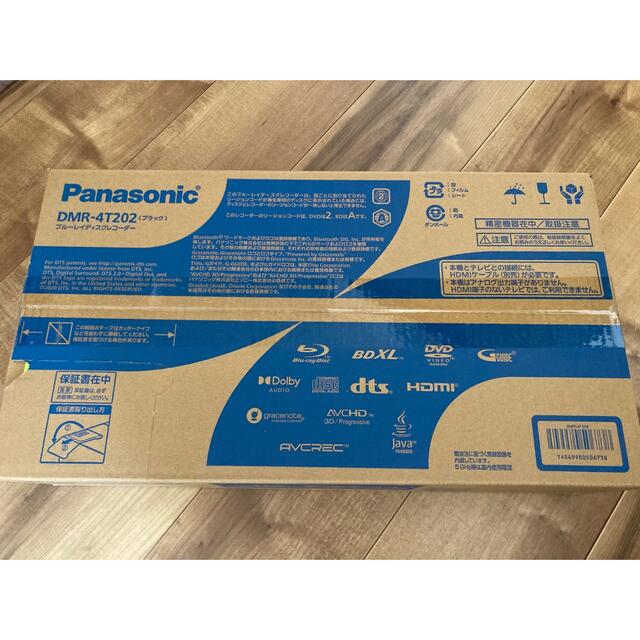 全録 Panasonic DIGA DMR-BRX2030 外付4TB HDD付 amnayahotels.com