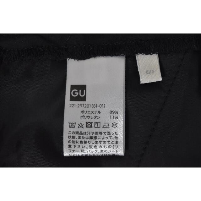 GU(ジーユー)のGU　ストレッチ　テーパードパンツ　ブラック レディースのパンツ(カジュアルパンツ)の商品写真