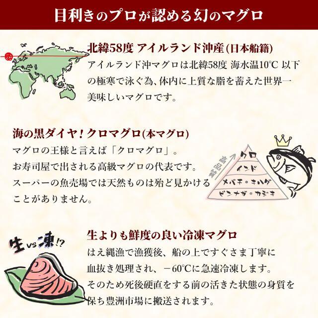 【送料無料】天然本マグロ赤身150g前後 食品/飲料/酒の食品(魚介)の商品写真