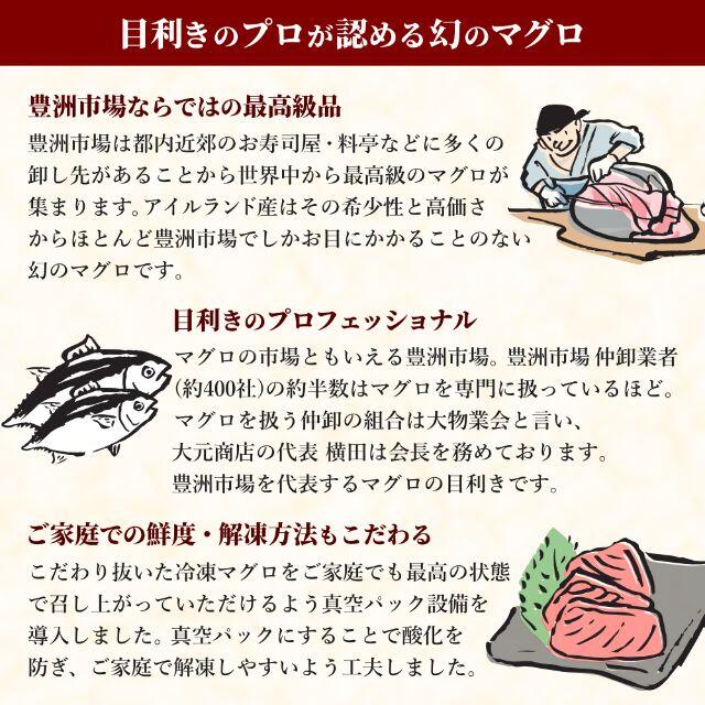 【送料無料】天然本マグロ赤身150g前後 食品/飲料/酒の食品(魚介)の商品写真