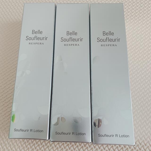 スフリール ローション 化粧水 3本セット - www.glycoala.com