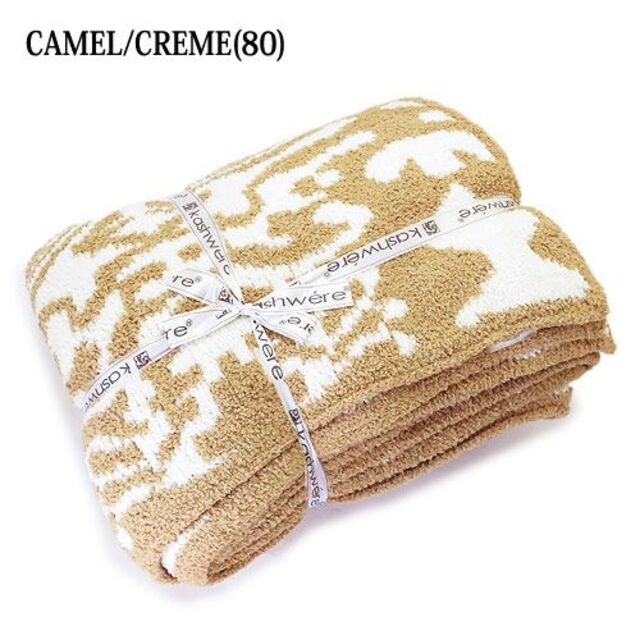 カシウエア カシウェア ブランケット 大判 毛布 ひざ掛け CAMEL