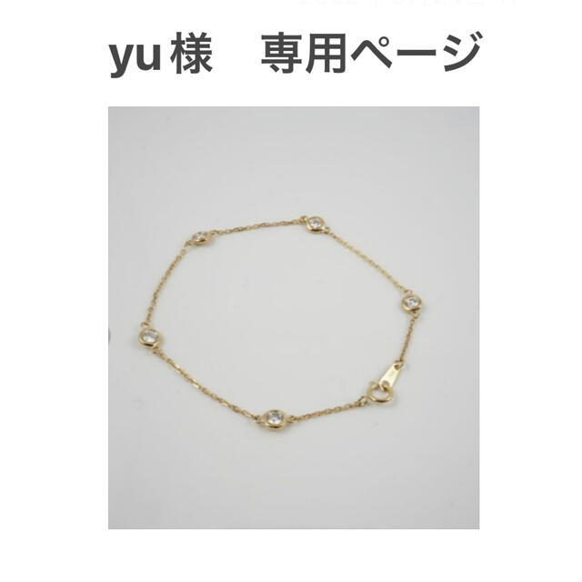 最新 ブレスレット 専用ページ mandhucollege.edu.mv