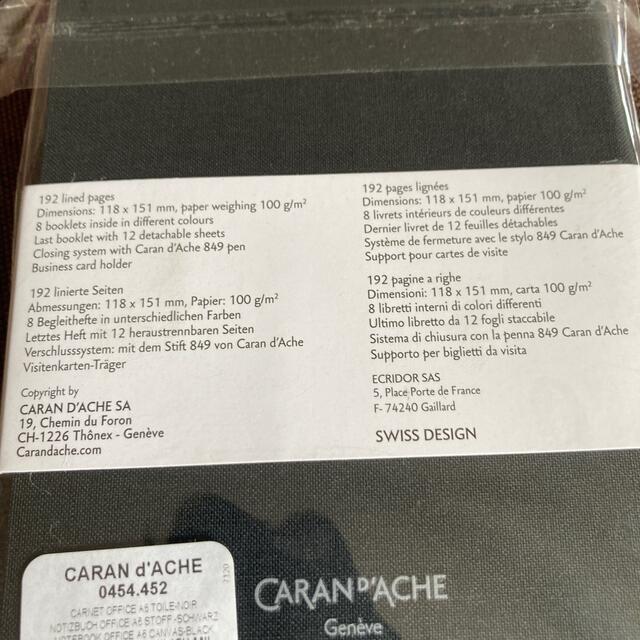 CARAN d'ACHE(カランダッシュ)のCARAND’ ACHEのノート インテリア/住まい/日用品の文房具(ノート/メモ帳/ふせん)の商品写真