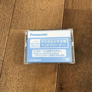 パナソニック(Panasonic)のデジタルビデオ用ヘッドクリーナー(その他)