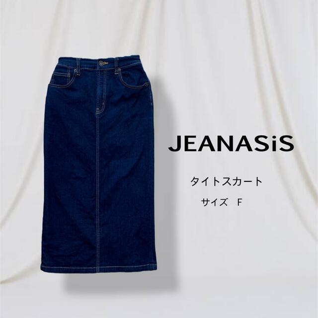 JEANASIS(ジーナシス)のデニムスカート　JEANASIS  タイトスカート レディースのスカート(ひざ丈スカート)の商品写真