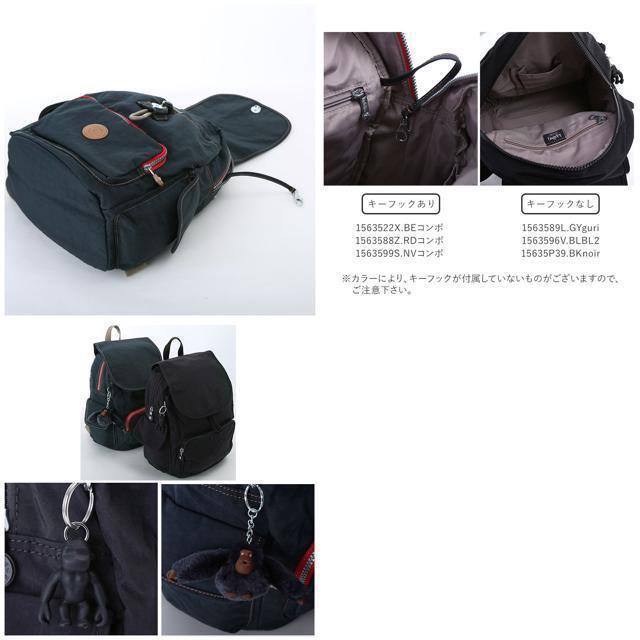 kipling キプリング CITY PACK S リュック