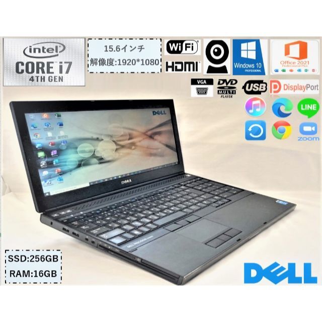 DELL(デル)の美品 高性能ワークステーション ノートパソコン M4800 マルチ オフィス入り スマホ/家電/カメラのPC/タブレット(ノートPC)の商品写真