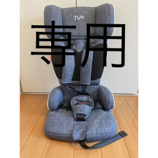 ニホンイクジ(日本育児)の日本育児　トラベルベストECプラスチャイルドシート　デニム(自動車用チャイルドシート本体)