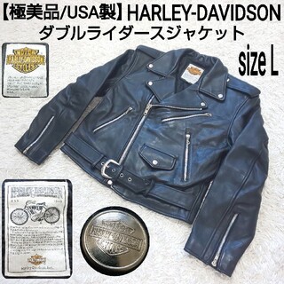 ハーレーダビッドソン(Harley Davidson)の【極美品/USA製】HARLEY-DAVIDSON ダブルライダースジャケット(ライダースジャケット)