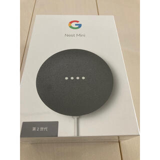 グーグル(Google)のGoogle Nest Mini(スピーカー)