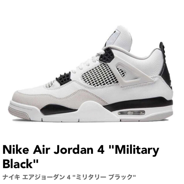 純正直営店 Nike Air Jordan 4 Military Black ナイキ AJ4