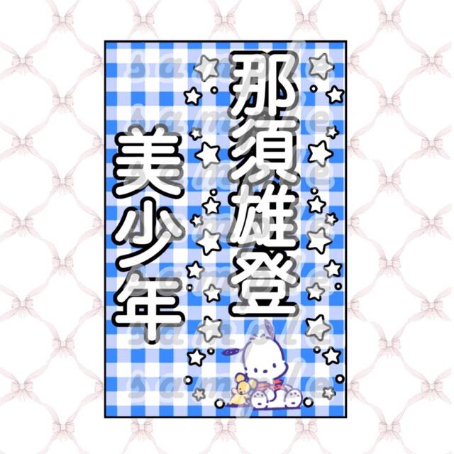 M様 専用ページの通販 by 𝓜 ♡|ラクマ