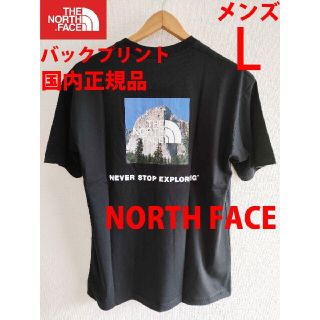 ザノースフェイス(THE NORTH FACE)のL 新品 国内正規品 ノースフェイス スクエア ロゴ Tシャツ黒ブラック半袖(Tシャツ/カットソー(半袖/袖なし))