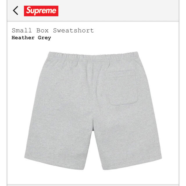 Supreme Small Box Sweatshort ショーツ S 【最安値挑戦 ...