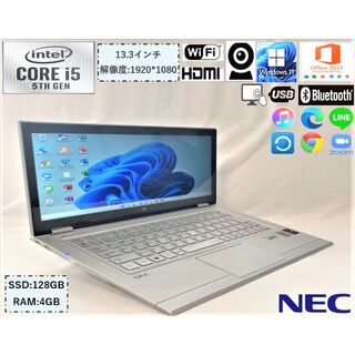 NEC - 美品 薄型ノートパソコン HZ650B タッチパネル オフィス入 SSD カメラ