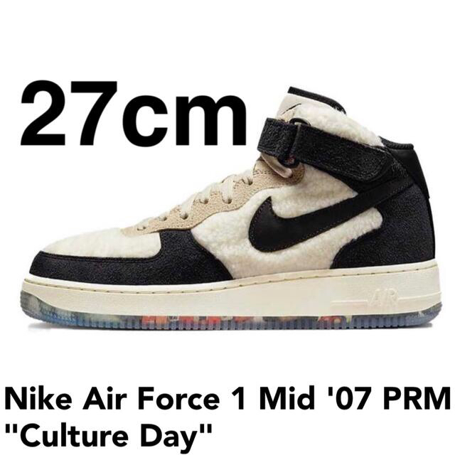 ラスト1 Air Force 1 Mid '07 PRM 上野 パンダ 27cm