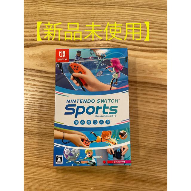 【新品未使用】Nintendo Switch Sports Switch エンタメ/ホビーのゲームソフト/ゲーム機本体(家庭用ゲームソフト)の商品写真