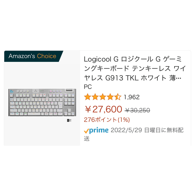 G913TKL スマホ/家電/カメラのPC/タブレット(PC周辺機器)の商品写真