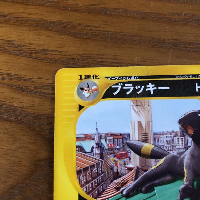 ポケモン(ポケモン)のポケモンカードe ブラッキー プロモ エンタメ/ホビーのアニメグッズ(カード)の商品写真