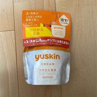 ユースキン(Yuskin)のユースキン　詰め替え用(ハンドクリーム)