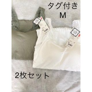 ユニクロ(UNIQLO)の2枚セット ユニクロ リブレース ブラタンクトップ M(タンクトップ)