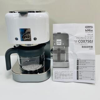 DeLonghi - 【新品未使用品】デロンギ　コーヒーメーカー　ホワイト　COX750J-WH