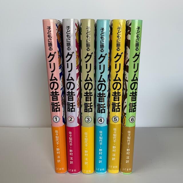 グリムの昔話　6冊セット エンタメ/ホビーの本(絵本/児童書)の商品写真