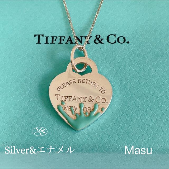 美品TIFFANY&Co. ティファニーリターントゥハートブルーネックレス