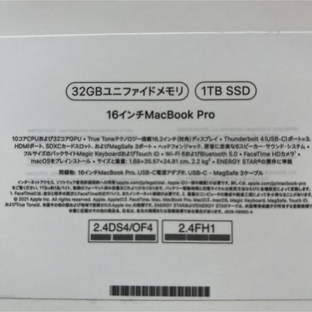 Mac (Apple)(マック)のMacBook Pro16インチ　M1MAX （2021） スマホ/家電/カメラのPC/タブレット(ノートPC)の商品写真