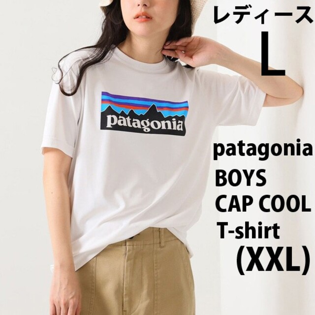 レディースL パタゴニア ボーイズXXL キャプリーン クールTシャツ白ホワイト | フリマアプリ ラクマ