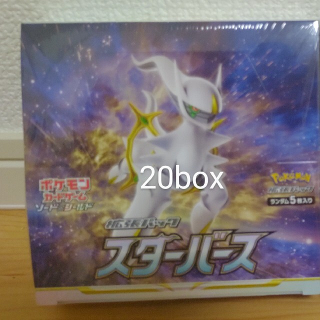 【未開封】ポケモンカード スターバース BOX 未開封 シュリンク付き