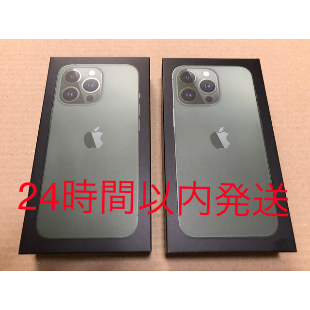 上等な - iPhone iPhone アルパイングリーン 2台 128GB 13pro スマートフォン本体 上等な - iPhone iPhone アルパイングリーン 2台 128GB 13pro スマートフォン本体