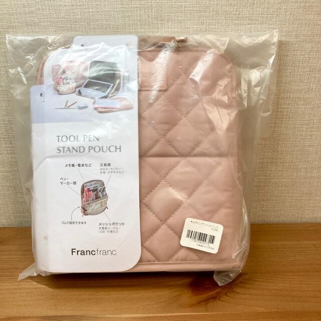 Francfranc - Francfranc キルティング ツールペンスタンドポーチ