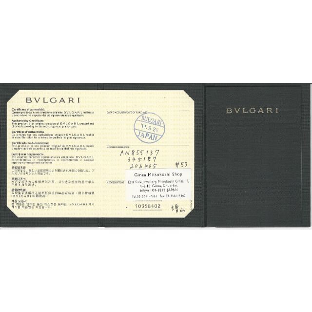 BVLGARI(ブルガリ) Pt950 ダイヤモンド リング 品番b21-101