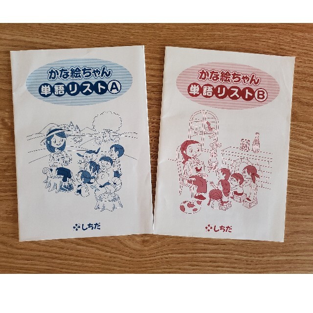 かな絵ちゃんカードAB+DVD付きセット